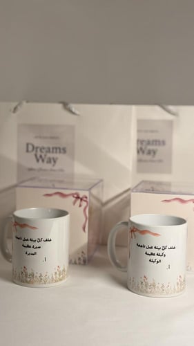 هدية المديرة