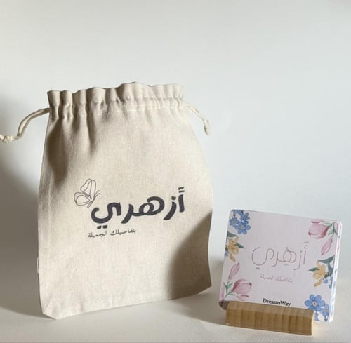 بطاقات أزهري