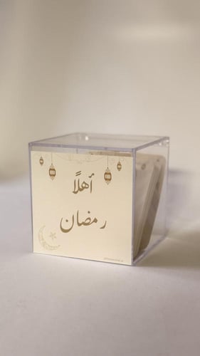 تقويم رمضان-بوكس اكريليك