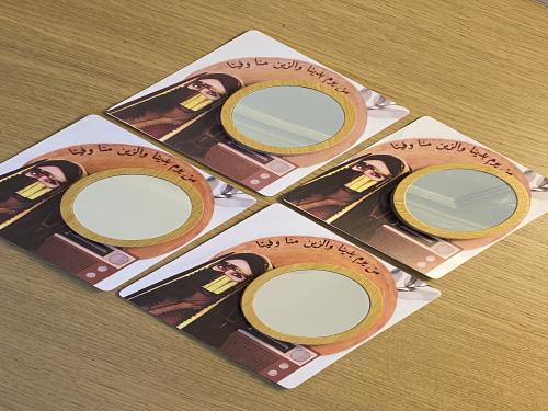 يوم التأسيس -مراية خشبية