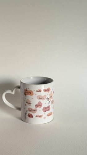 مجموعة أنا أُم