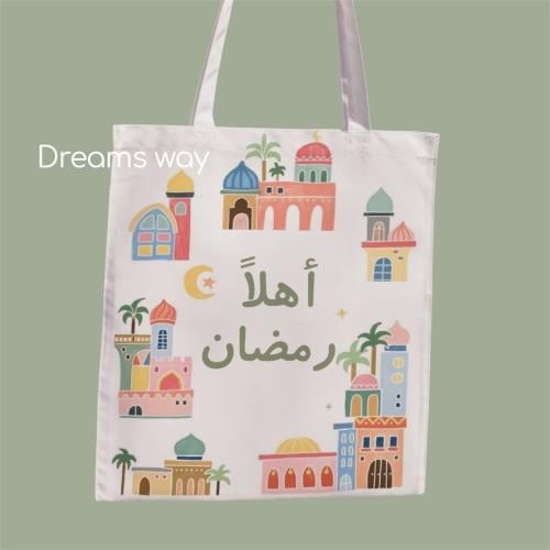 توت باق أهلاً رمضان