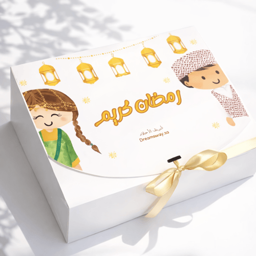 مجموعة رمضان للأطفال