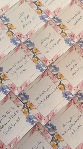 بطاقات يومية بدون ستاند