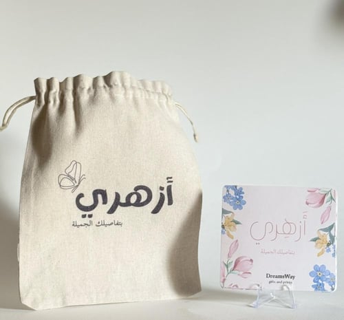 بطاقات أزهري