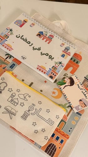 مجموعة رمضان للأطفال