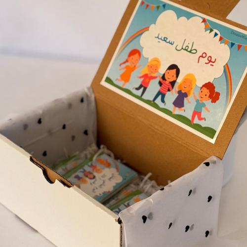 كرتون بطاقات اليوم العالمي للطفل( كبير)