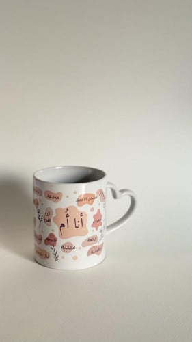 مجموعة أنا أُم