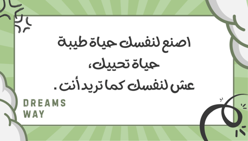 استراتيجية ساعي البريد