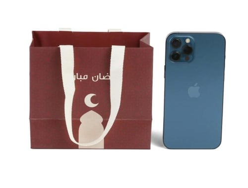 بطاقات تقويم رمضان-مع كيس رمضان مبارك