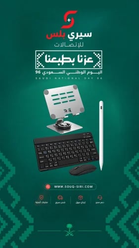 بكج الدراسة
