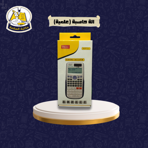 الة حاسبة (علمية) PRIMA PR-991 ES PLUS