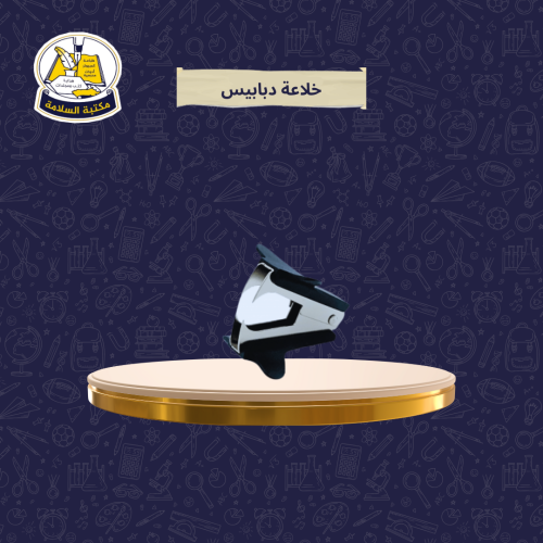 خلاعة دبابيس