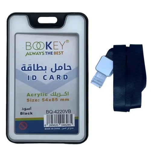 حامل بطاقة 54*85