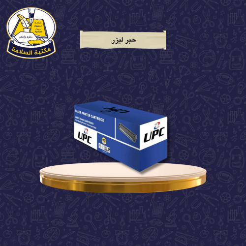حبر ليزر A410