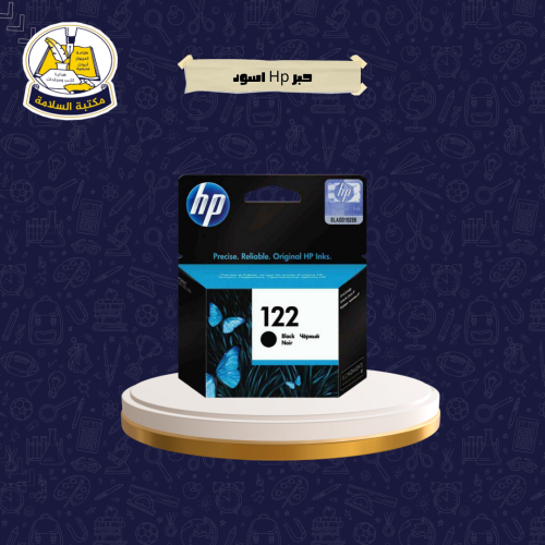 حبر طابعة hp 122 اسود