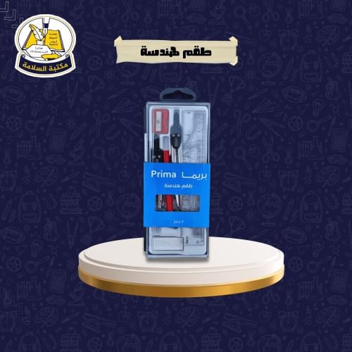 طقم هندسة بريما