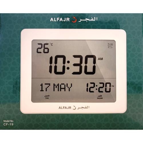 ساعة الفجر صغيرة