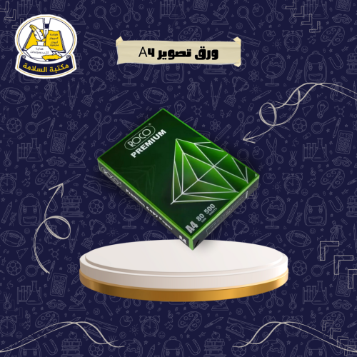 ورق تصوير A4