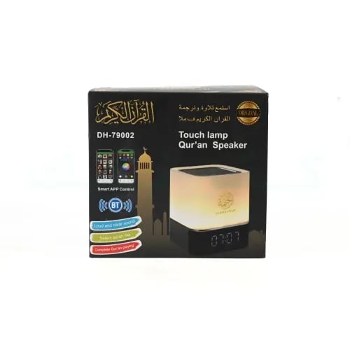 الختمة