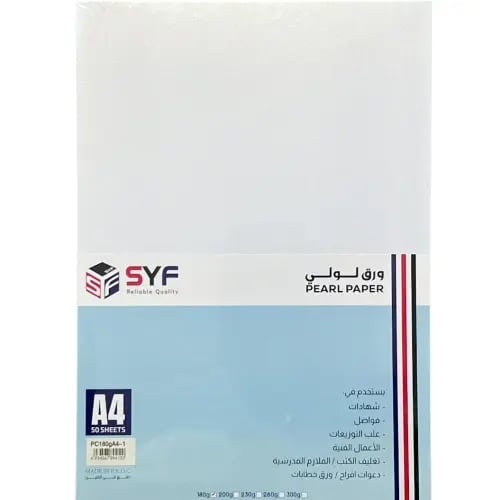 ورق لولي ابيض 180 جرام