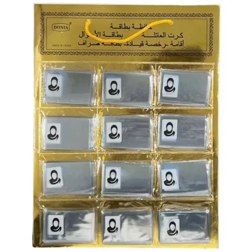 حافظة بطاقة شفاف