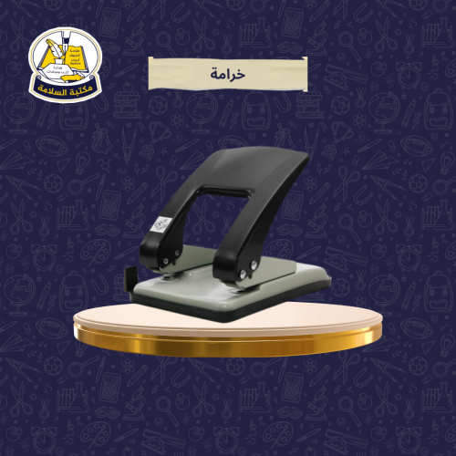 خرامة وسط 40 ورقة