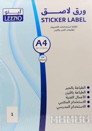 ورق لاصق لينو