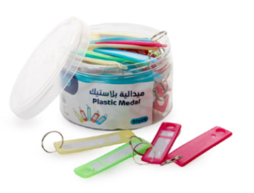 ميدالية مفاتيح