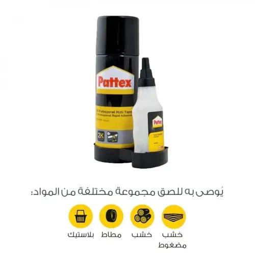 لاصق سريع ثنائي المكونات 200+50 مل