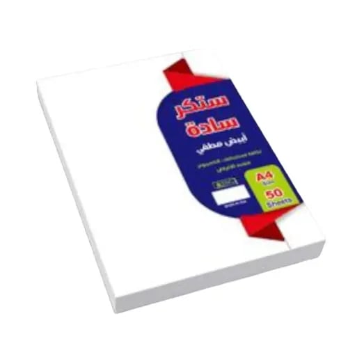 ورق ستكر مطفي