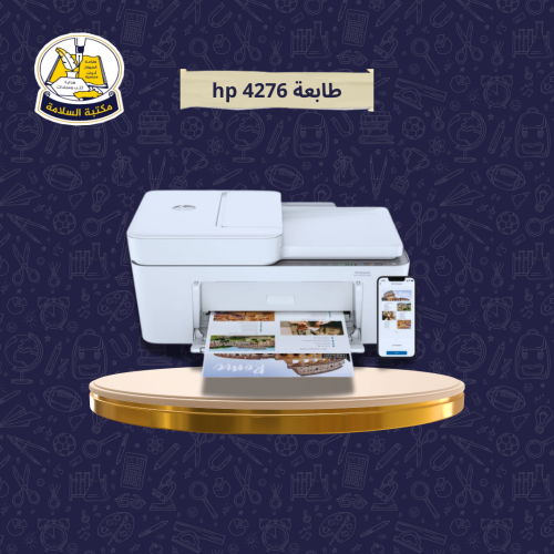 طابعة hp 4276