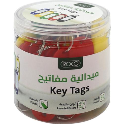 ميدالية مفاتيح