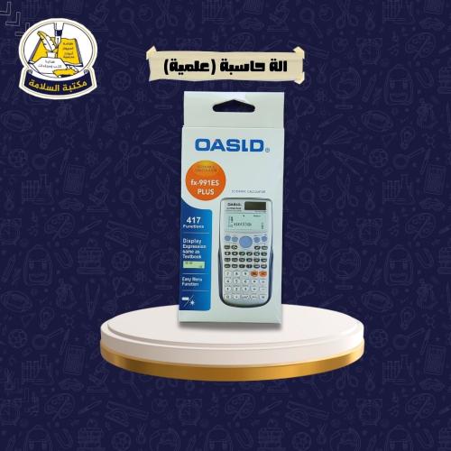 الة حاسبة (علمية) CASID fx-991ES PLUS