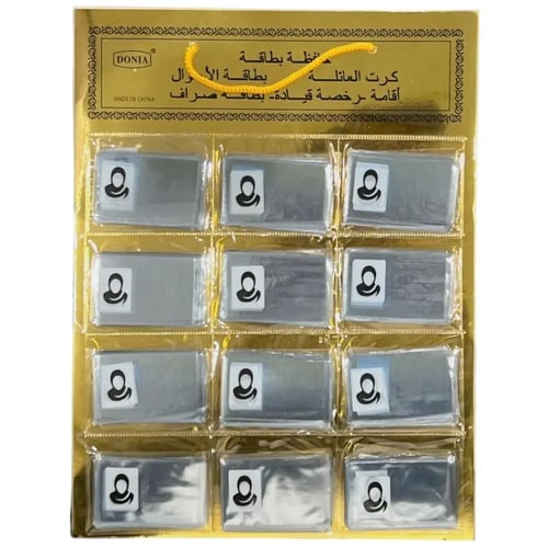 حافظة بطاقة شفاف