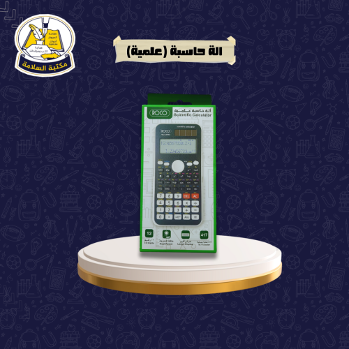 الة حاسبة (علمية) RQ-CLS592 روكو
