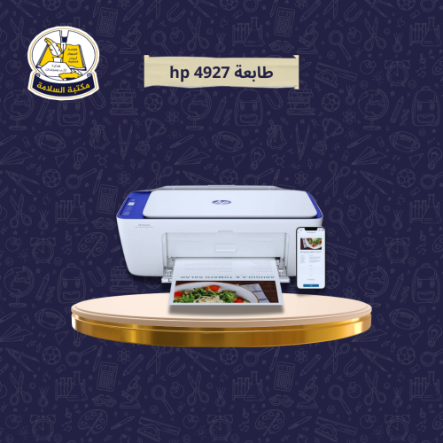 طابعة hp 4927