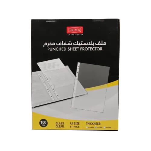 ملف بلاستيك مخرم شفاف