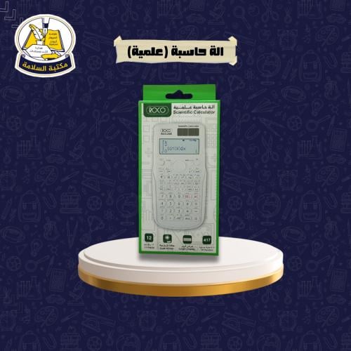 الة حاسبة (علمية) RQ-CLS596 روكو