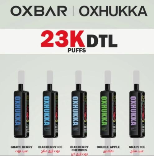 سحبة أوكس بار أوكس هوكا 23K سحبة عنب ايس OXBAR OXH...