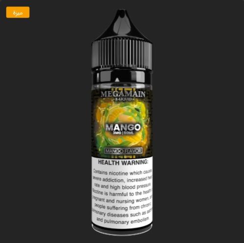 نكهة شيشة ميقا ماين مانجو 60 مل MEGAMAIN mango 60M...