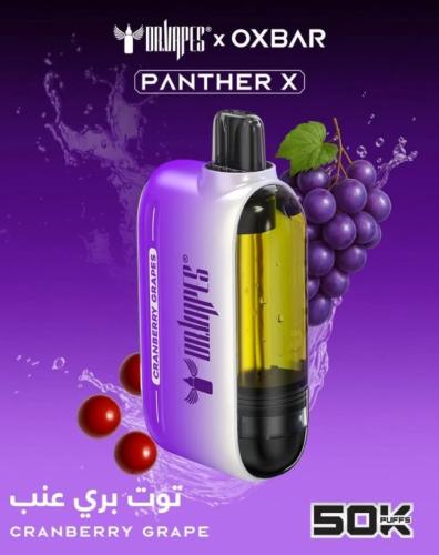 سحبة اوكس بار بانثر اكس 50000 سحبة توت بري عنب OXBAR PANTHER X 50000 PUFFS cranberry grape