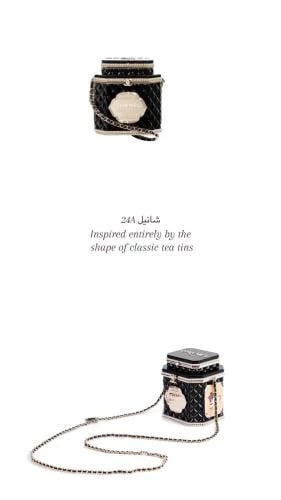 Chanel bag 24A Inspired entirely by the shape of c...