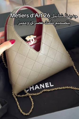 حقيبة Chanel بتصميم مثلث مميز من مجموعة Metiers d'Art 26 - بيج ذهبي