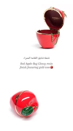 Chanel Red Apple Bag