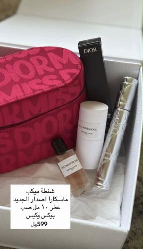 بوكس الإهداء DIOR