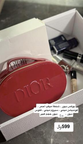 بوكس الإهداء DIOR