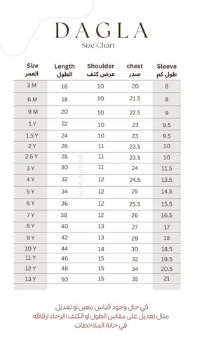 Beige And Black Dagla