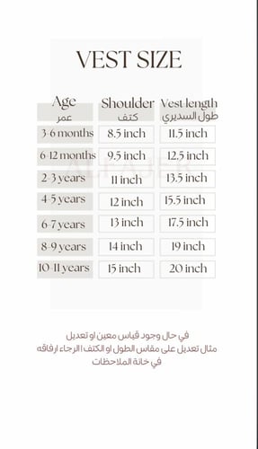 BASHA VEST