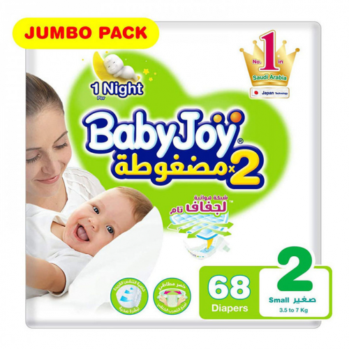 بيبي جوي صغير 2 العبوة العملاقة 68 حفاض